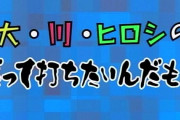 パチンコ打ちたいよぉ　パチンコ打ちたいよぉ　パチンコ打ちたいよぉ　パチンコ打ちたいよぉ　パチンコ打ちたいよぉ