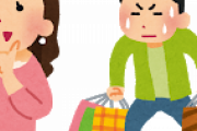 【悲報】女の買い物に付き合う☜これよりキツイ拷問はこの世にない説ｗｗｗｗｗｗｗｗｗ