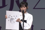 【乃木坂46】池田瑛紗の絵、上手すぎやろ　※画像あり