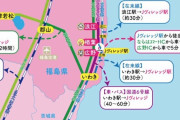“AE先行受付中”『ももクロ春の一大事2020』｢アクセスMAP作成! ご参考ください!!」