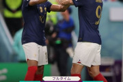 【悲報】フランス代表、決勝戦を前にウイルス性の病と負傷者で終わるｗｗｗ