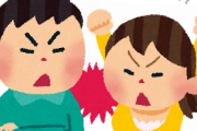 嫁と別居して6年目やけどさすがに浮気してもええか？