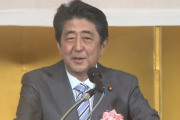 【ワロタｗ】バカパヨ「安倍の新年会、質素で安すぎる」などとわけのわからない批判を始めてしまう