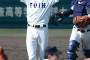 高校野球見ててガチで「こいつはレベルが違う」って思った選手