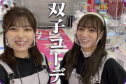 きいちゃんって年長者やけど鮮度あるよな！！【乃木坂46】