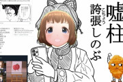 【デレマス】「何でお前さんはフリスクの企画や票を盗むんだ。しかもあれ程……支援してくれたフリスクを……」