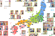 新規アイドルを追加するべき都道府県