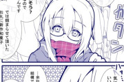 【FGO】女子高生えっちゃんまとめ！！　こんな子と同級生になりたいだけの人生だった......