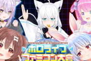 【任天堂案件】ホロライブのファミコン世界大会が同接4,4万、再生数37万なわけだがこれってどうなの？