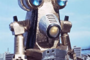 ビルガモとかいうバルタン星人Jrが作り上げたロボ怪獣