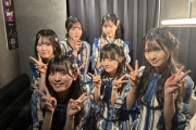 【STU48】久留島優果・新井梨杏・曽川咲葵・森末妃奈・奥田唯菜・濵田響、新年初ステージお疲れさまでした😊
