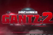 パチンコ屋側が出過ぎて嫌だなと思う台2019年度版を教えてくれ！