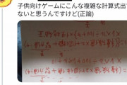 いい歳してポケモンしてる大人さん、お気持ち表明