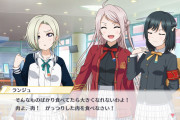 【画像】R3BIRTHとかいう肉食系女子共【ラブライブ！虹ヶ咲】