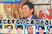 男が選ぶイケメンと女が選ぶイケメンは違うんだってな