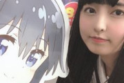 指出毬亜さんが鈴木愛奈化し始めた件・・・