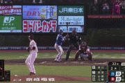 【楽天対日本ハム25回戦】日本ハム、２回に田宮裕涼のタイムリーで先制！！！！！