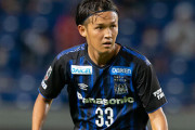 G大阪のFW宇佐美が残留決断　チームに意志伝える　片野坂新監督のもとでタイトル目指す