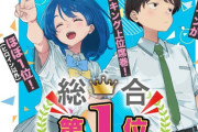 文学評論家「最近のいわゆるライトノベルの主人公は性欲が無さすぎておかしい。リアリティがない」→5万いいね