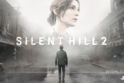 PS5『サイレントヒル2』リメイク正式発表！開発はBloober Team、クリエイター山岡晃氏もプロジェクトに参加