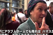 【画像】イスラエルのシオニスト、ガチでヤバい