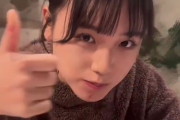 【STU48 #清水紗良】しみさら、むさぼる🍗