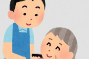 【過重労働・低賃金・人間関係】介護業界さん嘆く「まともな人から辞めてしまう･･･」