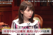【乃木坂46】秋元真夏が出演した特番覚えているのワイしかいない説