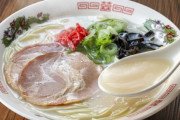【悲報】 ラーメンの格付け「とんこつ>しょうゆ>塩>味噌」で決定！！
