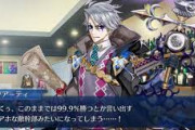【FGO】若モリさん、アラフィフより未熟というポジションを得てしまう←悲しい…【サーヴァント･サマー･フェスティバル2023！】