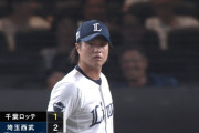 甲斐野「楽しんでいただけたかな？」