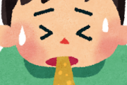 【超悲報】嘔吐とかいう桁違いに辛すぎる症状wwww
