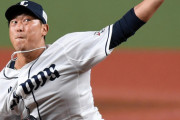 【朗報】西武内海　契約更新へ