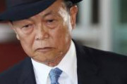 【悲報】麻生太郎「海外旅行にでも行かない限り、円安になって困る日本人はいるんですか？」