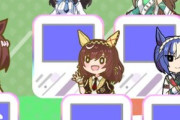 【ウマ娘】いつか見てみたい！ぱかライブTV出走者メンバーがスペ家すぎる件
