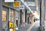 大阪「天神橋筋商店街は日本一長い商店街や」東京「日本一か…」→結果