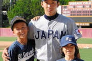 ヌートバー、幼少期に高校日本代表でアメリカ遠征に来ていた斎藤佑樹や田中将大と写真を撮っていた