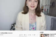 【画像】ロシア人女性「私が～日本に興味持ったきっかけはカードキャプターさくらです！♡」