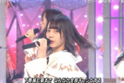 【日向坂46】体調が心配されていた小坂菜緒、Mステ出演！！復活か・・・？？？