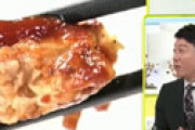 【動画】 「スッキリ」で大豆ミートを試食 ⇒ 皆が「肉みたいで美味しい」という中、加藤浩次が正直に言ってしまうｗｗ