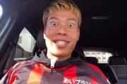 サッカー系YouTuber、キングスリーグに出場した加藤純一をディスって大炎上→謝罪するも出演予定のイベント不参加に
