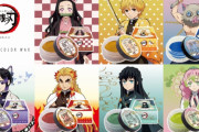 『鬼滅の刃』キャラのヘアカラーを再現できるカラーワックスが登場！善逸・禰豆子・伊之助など全7種