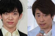 【悲報】メンタリストDaiGoさん、田村淳に怒り