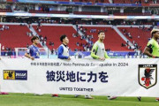 【アジア杯】武田修宏氏、DAZN独占配信に憂い「また値上げをして、僕のサッカー仲間でお子さんが2人いる方は契約をやめた」