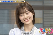 【ヒルナンデス！】山下美月、いきなりドアップでもこのキメ顔&ポーズ！！！流石プロwwwwww【乃木坂46】