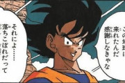 悟空「落ちこぼれだって必死に努力すりゃデェソツ超えることがあるかもよ」