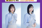 【乃木坂46】大園桃子×北川悠理×清宮レイ 来週『らじらー！サンデー』登場！ゲストMCはシソンヌ長谷川
