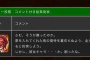 【パワプロアプリ】紫杏いつ頃来るかなあ？チケ貯めとかんと