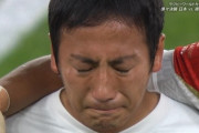 【ラグビーW杯】流、国歌斉唱で号泣wwwwww