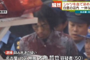 【画像あり】店内で殺人事件が起きて話題になった名古屋のパチ屋「キャッス中丸店」の今…